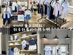 -杉杉奥特莱斯广场(哈尔滨店)