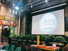 -马路边边串串香(双井直营店)