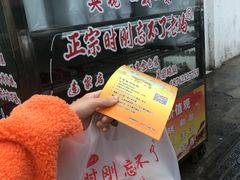 -正宗忘不了老鹅(梅岭店)