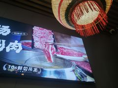 -大四喜·鲜牛肉火锅(洛阳大学城店)