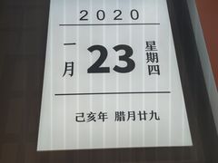 -武汉客厅中国文化博览中心