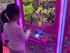 -BIG PINK大粉娃娃机主题馆(圆融星座店)