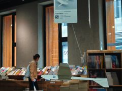 -三联韬奋书店(三里屯店)