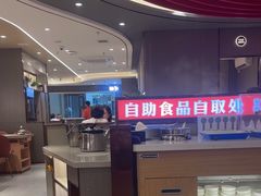 -蝎王府羊蝎子(西直门店)