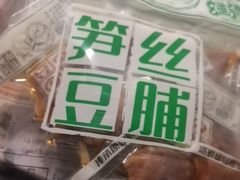 -嘿嘛仓储购(气象台店)