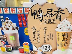 -奈雪的茶(大连新玛特店)