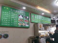 -增盛魁小吃店