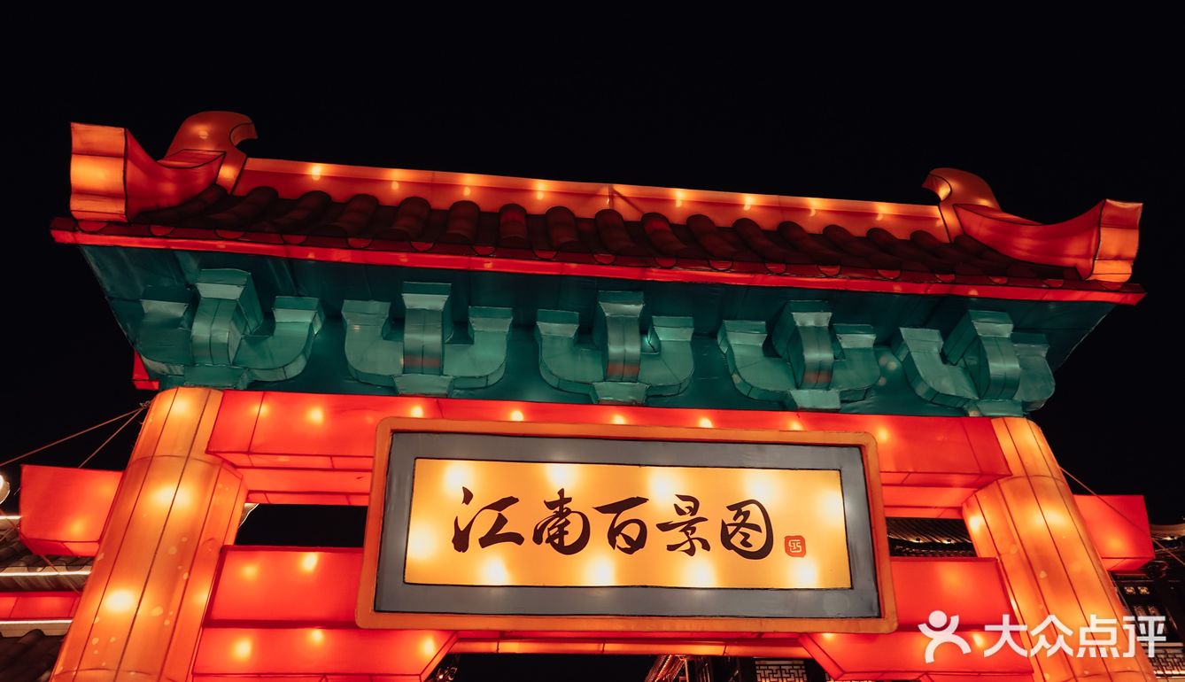 上海最有年味儿的地方🏮豫园灯会
