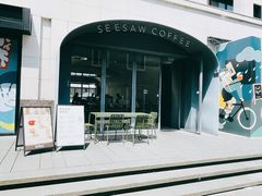 -Seesaw Coffee(上生新所店)