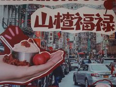 -Catch Bagel(芳草地店)