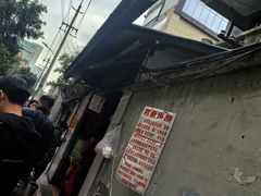 -蓉城西二道无名冒菜(西二道街店)