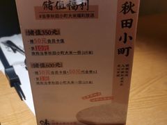 -味太助·银饭食堂(中华城店)