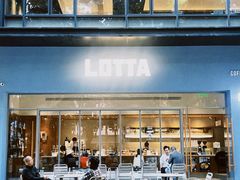 -LOTTA COFFEE(安居博文苑店)