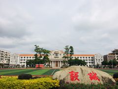 -集美学村