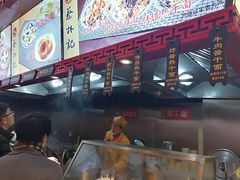 -蔡林记(丹尼斯6天地店)