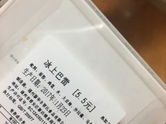 -华丰贺氏(营迹店)