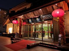门面-松鹤楼(月坛店)
