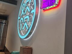 -欢饮(王府井总店)