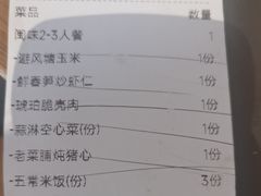 -街小坐闽南小牌档(新元店)
