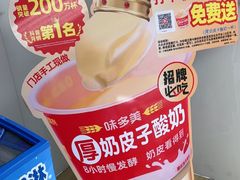 -味多美蛋糕(航天桥店)