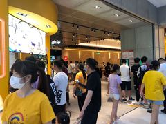 等位区-麦当劳(SM城市广场店)