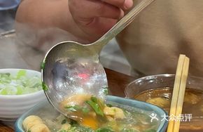 Sliced Soup