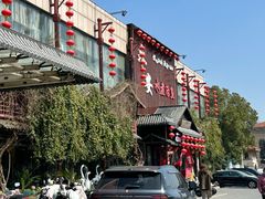 -永安水煮活鱼·仪征菜(仪征奥林匹克店)