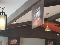 -佬土鹅肠火锅(解放路店)