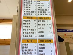 -和众大油条(维明路店)