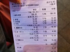 -芳村榕树头叹佬鸡煲(体育西店)