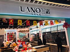 -LANO兰诺(大融城店)