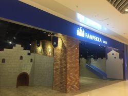 -幻贝家儿童乐园(苏州中心店)