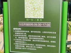 -宁波儿童公园(鄞州区)