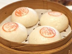 馒头-南麓·浙里(外滩店)