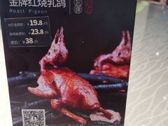 -兰桂坊粤泰美食(较场西店)