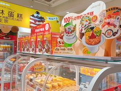 -味多美蛋糕(劲松京客隆店)