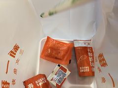 -新一番回转寿司(沙湾公园店)