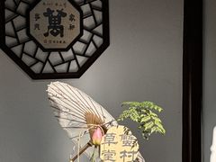 -蟹村草堂·苏式园林人文农家·大闸蟹