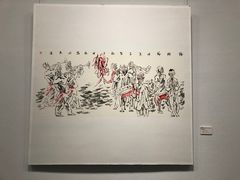 -陕西省美术博物馆