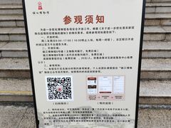 -镇江博物馆