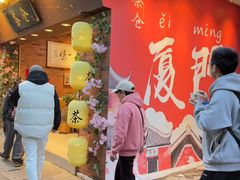 -茶仓茶叶茶馆(曾厝垵店)