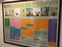 iphone_upload_pic-悠季瑜伽