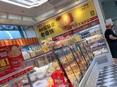 -味多美蛋糕(梨园店)
