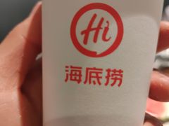 -海底捞火锅(万达广场店)
