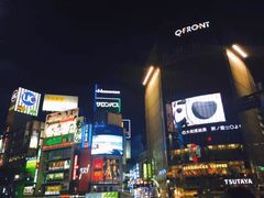 -涩谷区