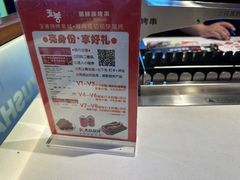 -玉善烧烤串城(长春总店)