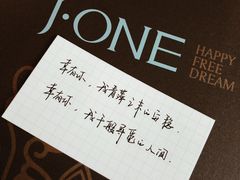 -J·one Bistro吉萬酒厨·牛排