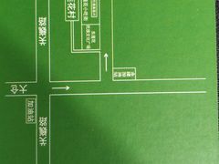 -回辉登偰氏面片(东莲花美食街店)