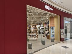 -MUJI无印良品(武汉世界城广场店)