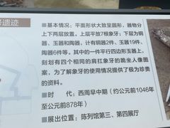 -金沙遗址博物馆